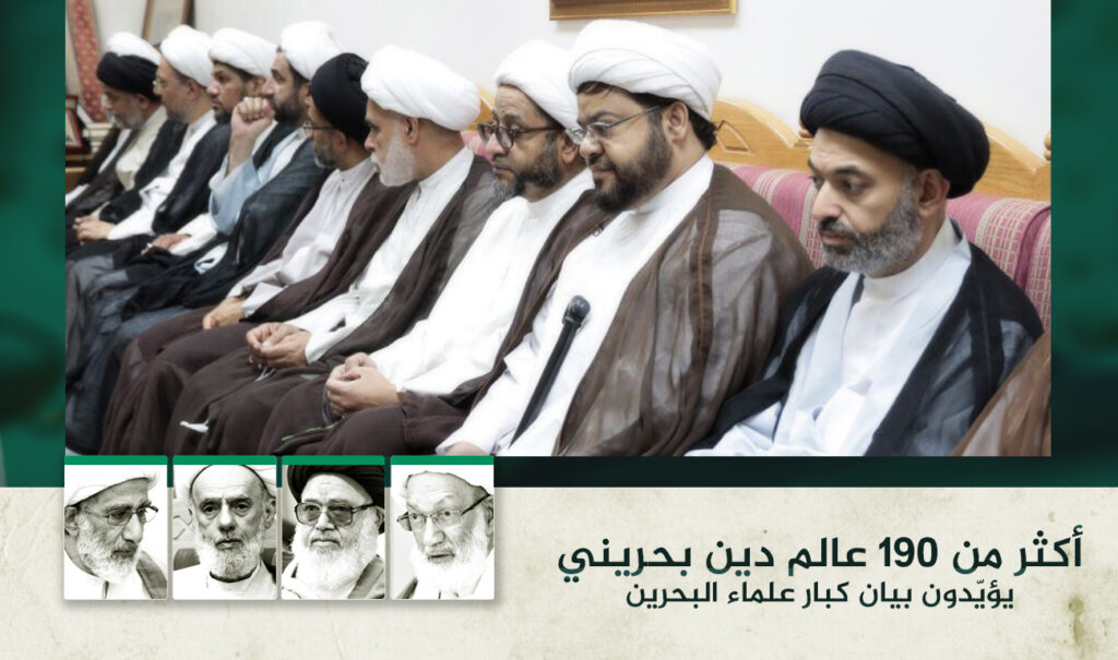 أكثر من ١٩٠ عالم دين يعلنون تأييدهم الكامل لبيان كبار العلماء حول الخمس