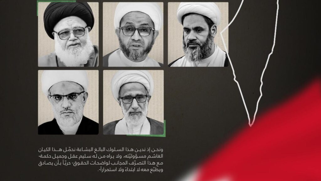 كبار العلماء في البحرين: إرهاب وسلوك بربريّ لا نجد في قاموس العقلاء ما يبرّره